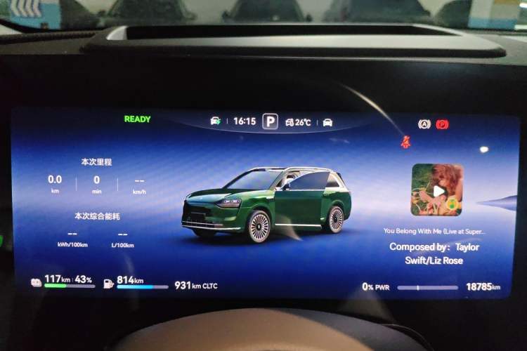 Used Hima AITO M9 2025 Extended-Range Ultra Version 52 kWh 6-Seater Instrument Cluster