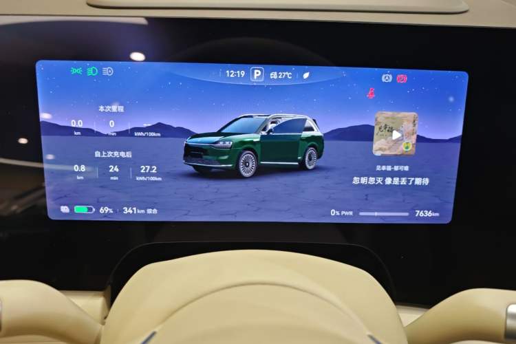 Used Hima AITO M9 2025 Pure Electric Ultra Version 100 kWh 6-Seater Model Instrument Cluster
