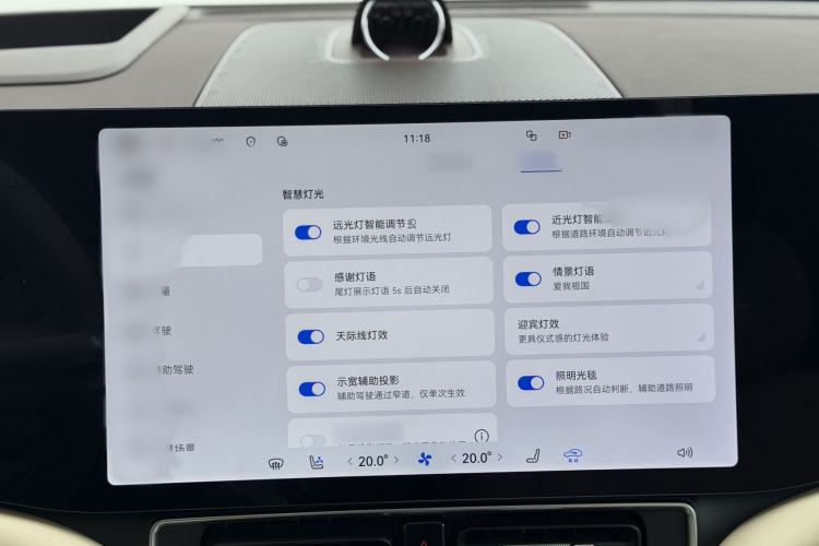 Used Hima AITO M9 2025 Pure Electric Ultra Version 100 kWh 6-Seater Model Interior 3