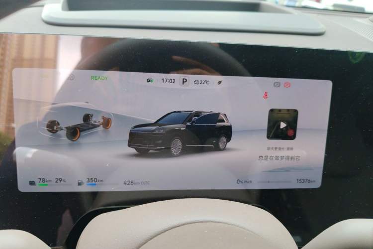Used Hima AITO M9 2025 Extended-Range Ultra Version 52 kWh 5-Seater Edition Instrument Cluster