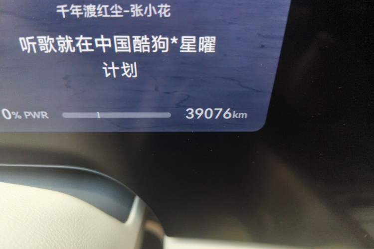 Used Hima AITO M9 2025 Extended-Range Ultra Version 52 kWh 6-Seater Odometer Close Up