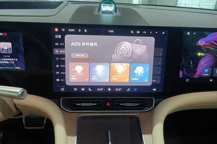 Used Hima AITO M9 2025 Extended-Range Ultra Version 52 kWh 5-Seater Edition Audio And AC Panel