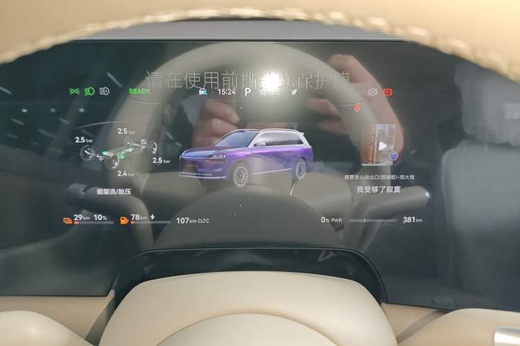 Used Hima AITO M9 2025 Extended-Range Ultra Version 52 kWh 5-Seater Edition Instrument Cluster