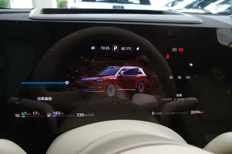 Used Hima AITO M9 2025 Extended-Range Ultra Version 52 kWh 6-Seater Instrument Cluster