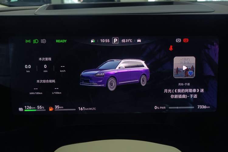 Used Hima AITO M9 2025 Extended-Range Ultra Version 52 kWh 5-Seater Edition Instrument Cluster