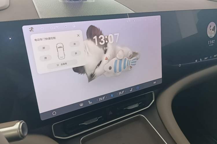 Used Hima AITO M9 2025 Extended-Range Ultra Version 52 kWh 6-Seater Audio And AC Panel