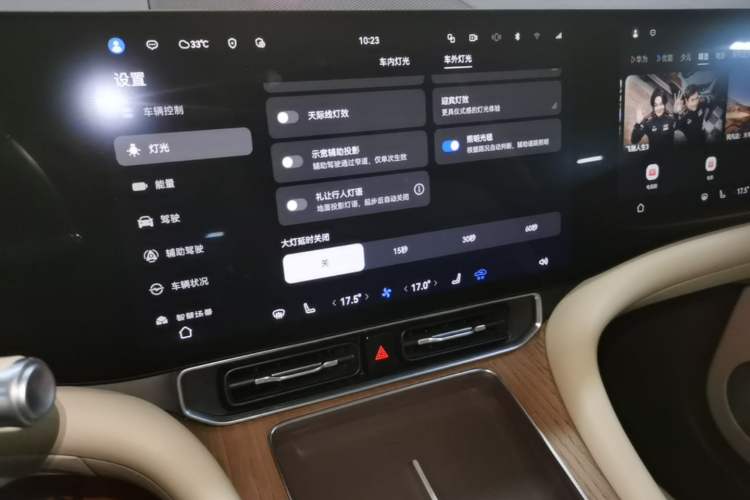 Used Hima AITO M9 2025 Extended-Range Ultra Version 52 kWh 6-Seater Audio And AC Panel