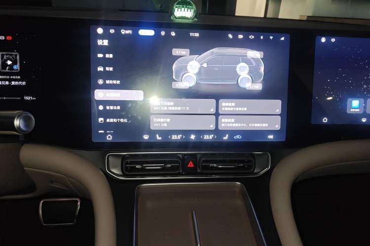 Used Hima AITO M9 2025 Extended-Range Ultra Version 52 kWh 5-Seater Edition Audio And AC Panel