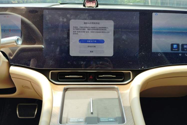 Used Hima AITO M9 2025 Extended-Range Ultra Version 52 kWh 6-Seater Audio And AC Panel