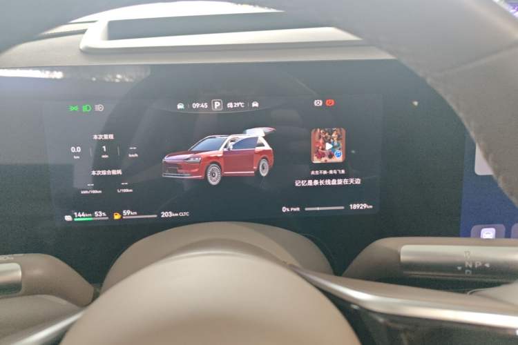 Used Hima AITO M9 2025 Extended-Range Ultra Version 52 kWh 6-Seater Instrument Cluster