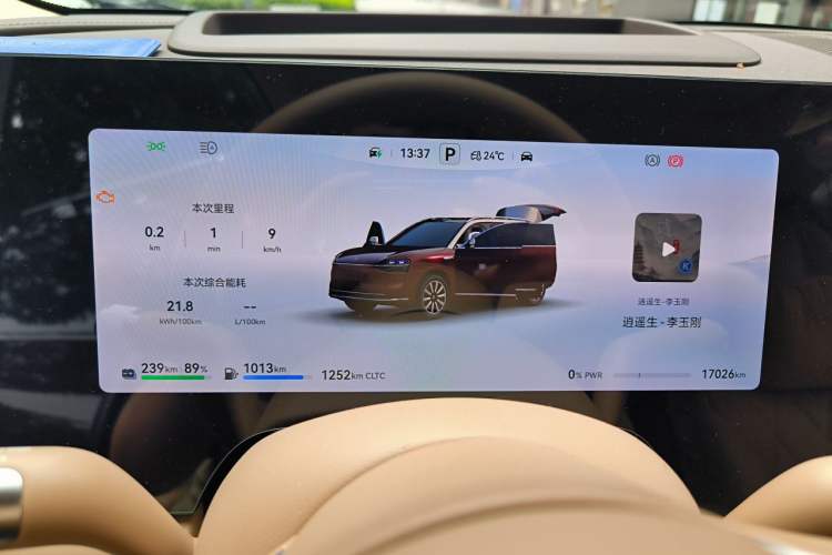 Used Hima AITO M9 2025 Extended-Range Ultra Version 52 kWh 5-Seater Edition Instrument Cluster