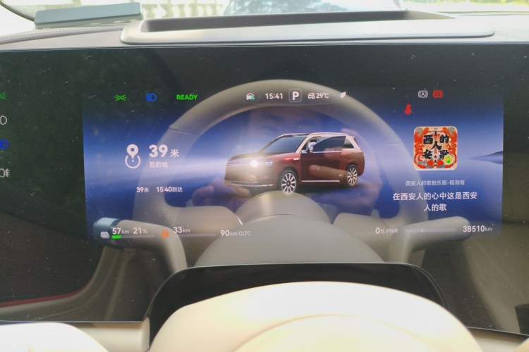 Used Hima AITO M9 2025 Extended-Range Ultra Version 52 kWh 6-Seater Instrument Cluster