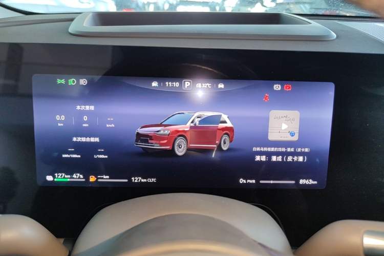 Used Hima AITO M9 2025 Extended-Range Ultra Version 52 kWh 6-Seater Instrument Cluster