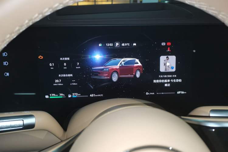 Used Hima AITO M9 2025 Extended-Range Ultra Version 52 kWh 5-Seater Edition Instrument Cluster