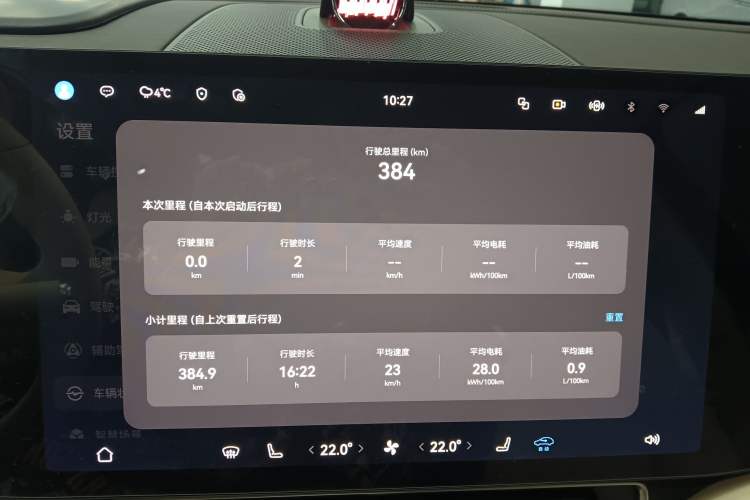 Used Hima AITO M9 2025 Extended-Range Ultra Version 52 kWh 6-Seater Instrument Cluster