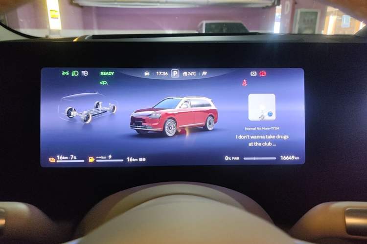 Used Hima AITO M9 2025 Extended-Range Ultra Version 52 kWh 6-Seater Instrument Cluster
