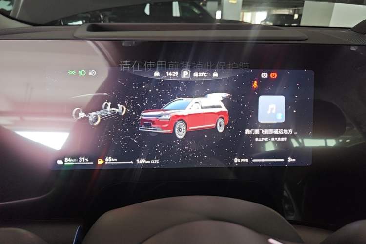 Used Hima AITO M9 2025 Extended-Range Ultra Version 52 kWh 6-Seater Instrument Cluster
