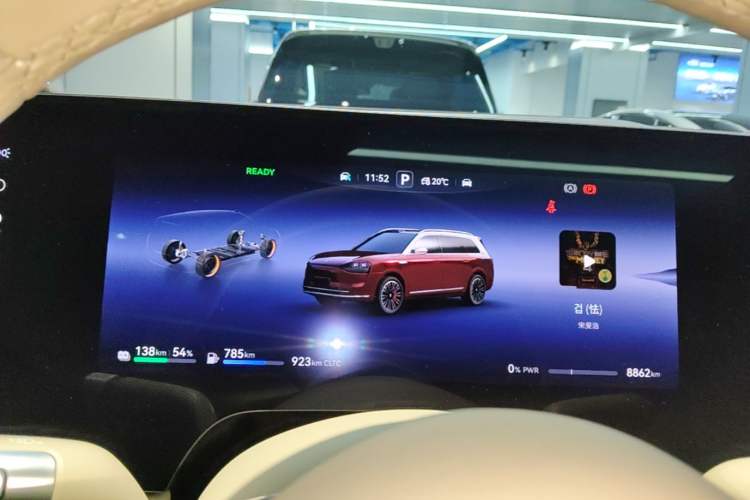 Used Hima AITO M9 2025 Extended-Range Ultra Version 52 kWh 5-Seater Edition Instrument Cluster