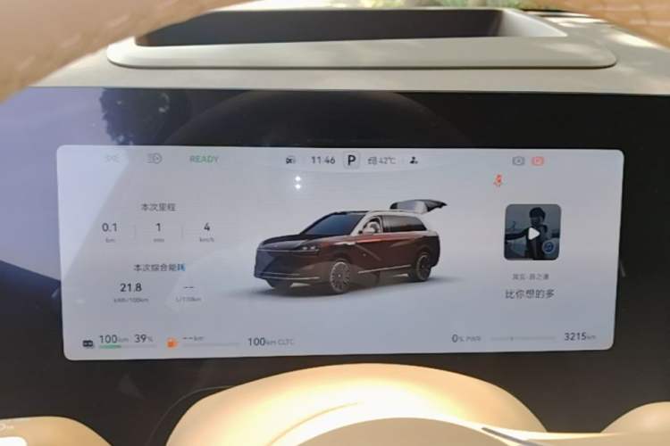 Used Hima AITO M9 2025 Extended-Range Ultra Version 52 kWh 5-Seater Edition Instrument Cluster