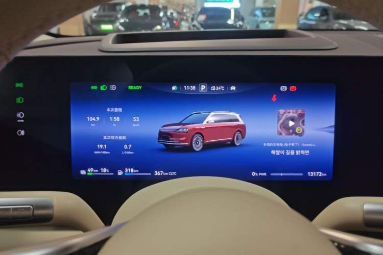 Used Hima AITO M9 2025 Extended-Range Ultra Version 52 kWh 6-Seater Instrument Cluster