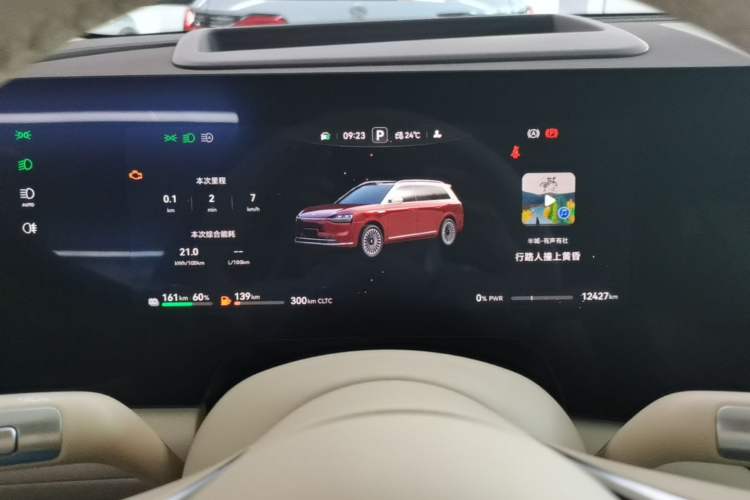 Used Hima AITO M9 2025 Extended-Range Ultra Version 52 kWh 6-Seater Instrument Cluster