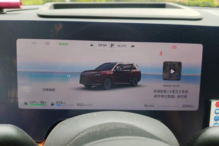 Used Hima AITO M9 2025 Extended-Range Ultra Version 52 kWh 5-Seater Edition Instrument Cluster