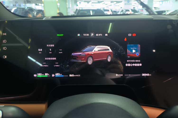 Used Hima AITO M9 2025 Extended-Range Ultra Version 52 kWh 6-Seater Instrument Cluster