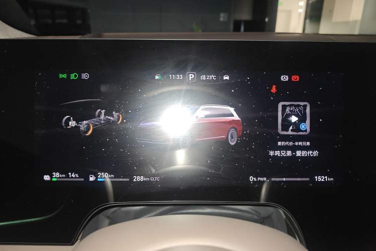 Used Hima AITO M9 2025 Extended-Range Ultra Version 52 kWh 5-Seater Edition Instrument Cluster