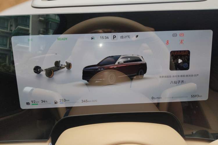 Used Hima AITO M9 2025 Extended-Range Ultra Version 52 kWh 6-Seater Instrument Cluster