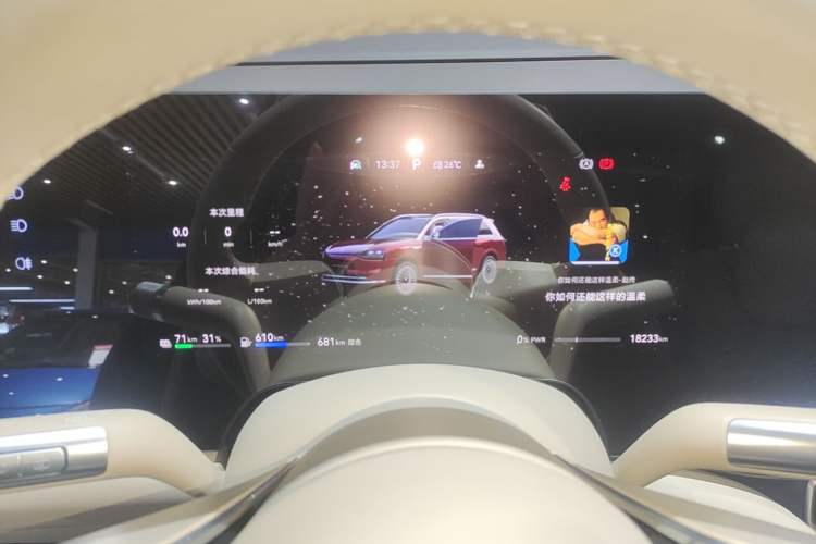 Used Hima AITO M9 2025 Extended-Range Ultra Version 52 kWh 6-Seater Instrument Cluster