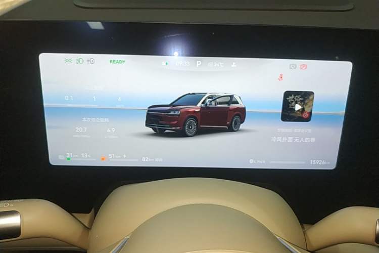 Used Hima AITO M9 2025 Extended-Range Ultra Version 52 kWh 6-Seater Instrument Cluster