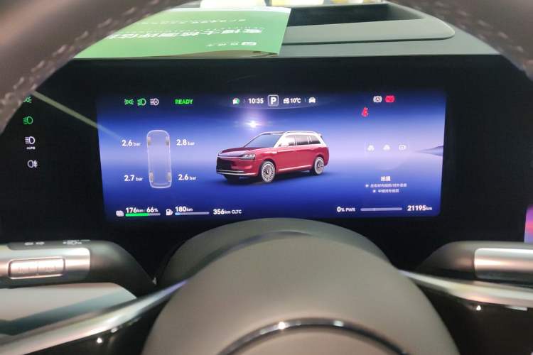 Used Hima AITO M9 2025 Extended-Range Ultra Version 52 kWh 5-Seater Edition Instrument Cluster