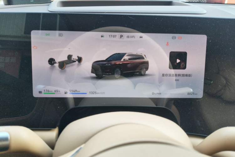 Used Hima AITO M9 2025 Extended-Range Ultra Version 52 kWh 6-Seater Instrument Cluster