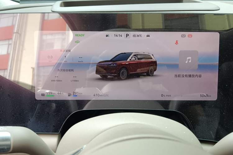 Used Hima AITO M9 2025 Extended-Range Ultra Version 52 kWh 5-Seater Edition Instrument Cluster