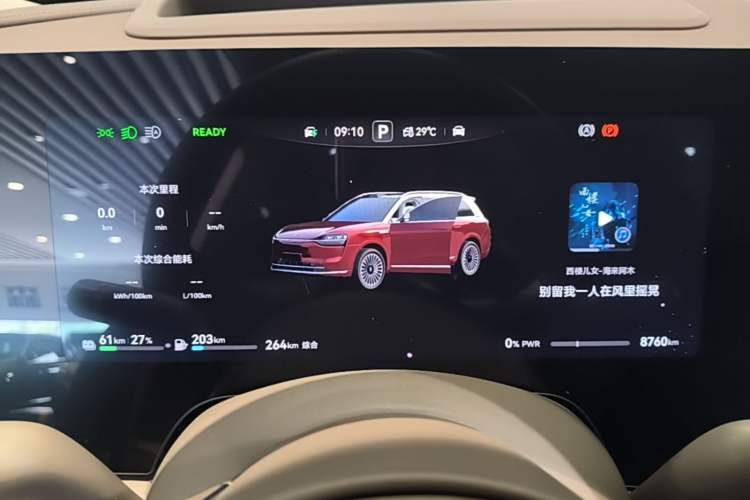 Used Hima AITO M9 2025 Extended-Range Ultra Version 52 kWh 6-Seater Instrument Cluster