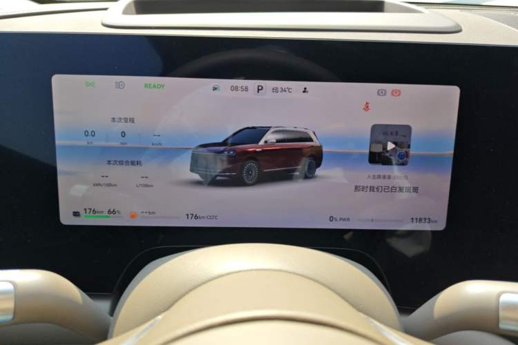 Used Hima AITO M9 2025 Extended-Range Ultra Version 52 kWh 6-Seater Instrument Cluster
