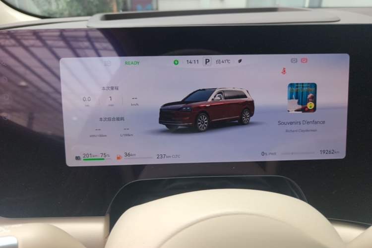 Used Hima AITO M9 2025 Extended-Range Ultra Version 52 kWh 5-Seater Edition Instrument Cluster