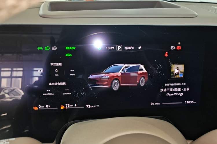 Used Hima AITO M9 2025 Extended-Range Ultra Version 52 kWh 5-Seater Edition Instrument Cluster