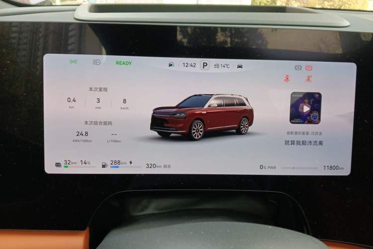 Used Hima AITO M9 2025 Extended-Range Ultra Version 52 kWh 6-Seater Instrument Cluster