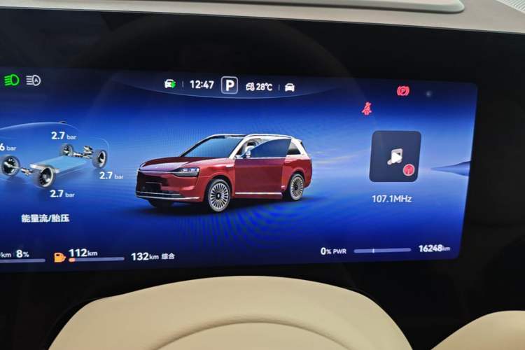 Used Hima AITO M9 2025 Extended-Range Ultra Version 52 kWh 6-Seater Instrument Cluster