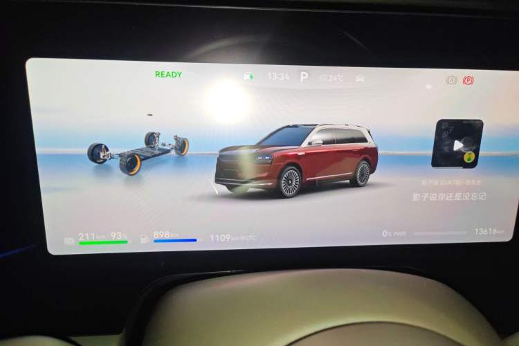 Used Hima AITO M9 2025 Extended-Range Ultra Version 52 kWh 6-Seater Instrument Cluster