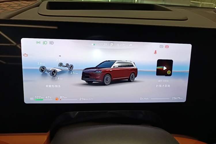 Used Hima AITO M9 2025 Extended-Range Ultra Version 52 kWh 5-Seater Edition Instrument Cluster