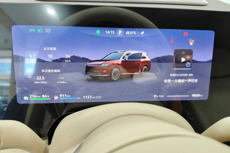 Used Hima AITO M9 2025 Extended-Range Ultra Version 52 kWh 6-Seater Instrument Cluster