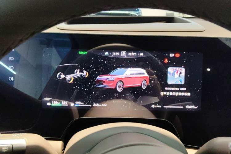 Used Hima AITO M9 2025 Extended-Range Ultra Version 52 kWh 5-Seater Edition Instrument Cluster