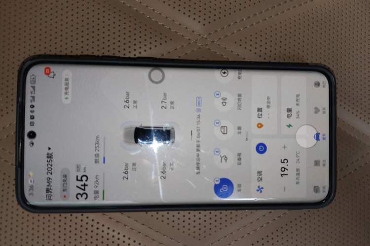 Used Hima AITO M9 2025 Extended-Range Ultra Version 52 kWh 6-Seater Interior 1