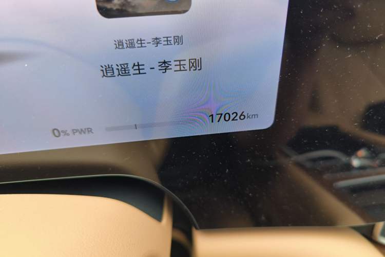 Used Hima AITO M9 2025 Extended-Range Ultra Version 52 kWh 5-Seater Edition Odometer Close Up