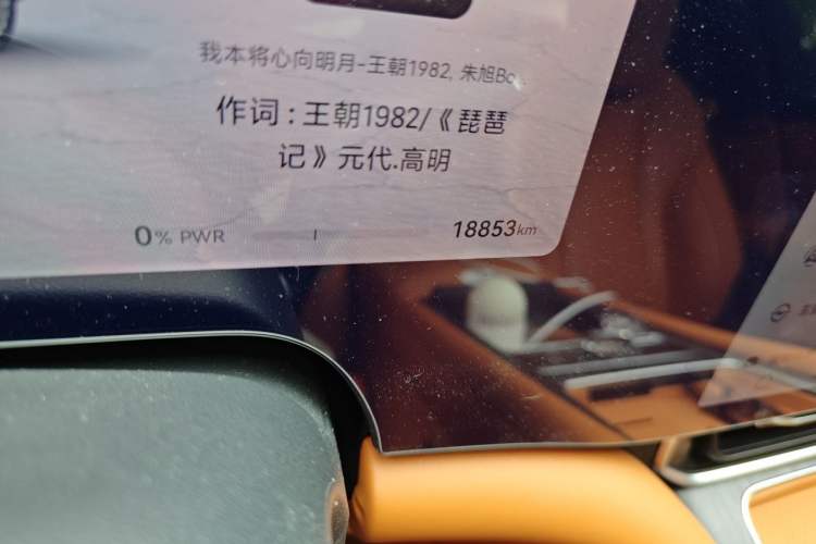 Used Hima AITO M9 2025 Extended-Range Ultra Version 52 kWh 6-Seater Odometer Close Up