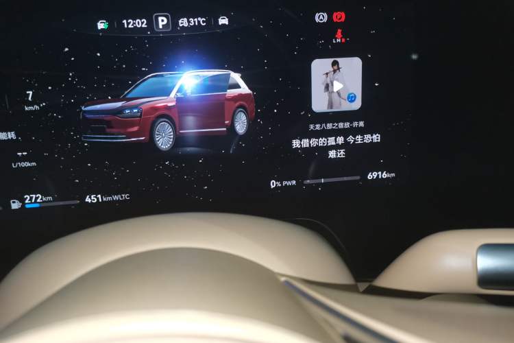 Used Hima AITO M9 2025 Extended-Range Ultra Version 52 kWh 5-Seater Edition Odometer Close Up