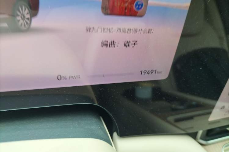 Used Hima AITO M9 2025 Extended-Range Ultra Version 52 kWh 6-Seater Odometer Close Up