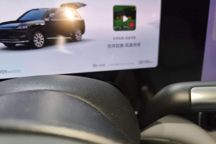 Used Hima AITO M9 2025 Extended-Range Ultra Version 52 kWh 6-Seater Odometer Close Up